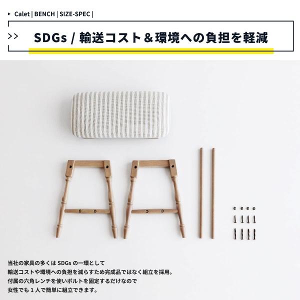 ベンチ 玄関ベンチ ダイニングベンチ 長椅子 玄関椅子 ロングチェア 天然木 ダイニングベンチ おしゃれ 北欧 カントリー 木製 レトロ ラバーウッド かわいい |  | 16