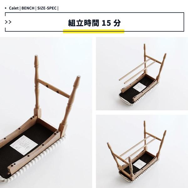 ベンチ 玄関ベンチ ダイニングベンチ 長椅子 玄関椅子 ロングチェア 天然木 ダイニングベンチ おしゃれ 北欧 カントリー 木製 レトロ ラバーウッド かわいい |  | 17