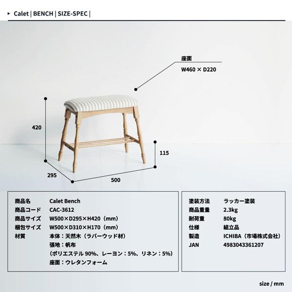 ベンチ 玄関ベンチ ダイニングベンチ 長椅子 玄関椅子 ロングチェア 天然木 ダイニングベンチ おしゃれ 北欧 カントリー 木製 レトロ ラバーウッド かわいい |  | 18