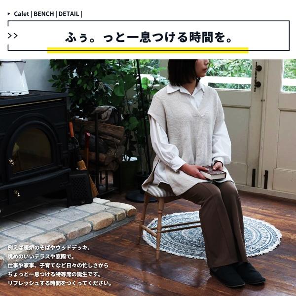 ベンチ 玄関ベンチ ダイニングベンチ 長椅子 玄関椅子 ロングチェア 天然木 ダイニングベンチ おしゃれ 北欧 カントリー 木製 レトロ ラバーウッド かわいい |  | 05