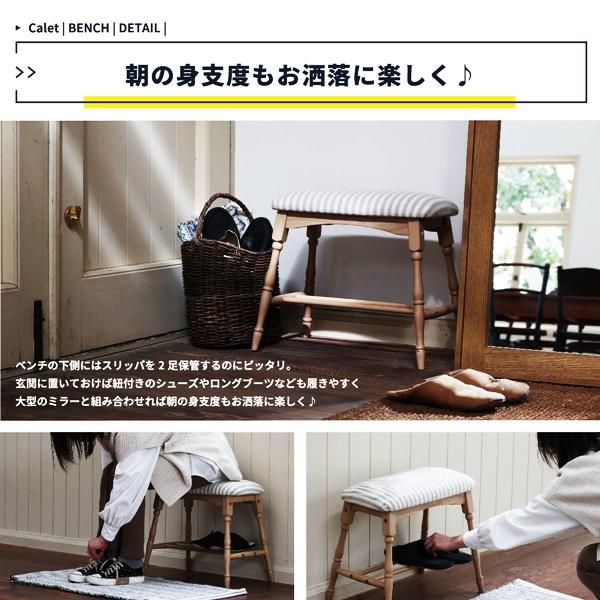 ベンチ 玄関ベンチ ダイニングベンチ 長椅子 玄関椅子 ロングチェア 天然木 ダイニングベンチ おしゃれ 北欧 カントリー 木製 レトロ ラバーウッド かわいい |  | 06