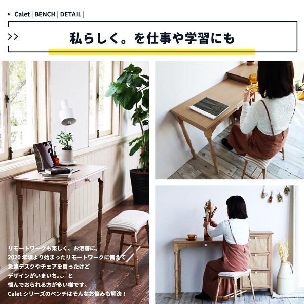 ベンチ 玄関ベンチ ダイニングベンチ 長椅子 玄関椅子 ロングチェア 天然木 ダイニングベンチ おしゃれ 北欧 カントリー 木製 レトロ ラバーウッド かわいい |  | 07