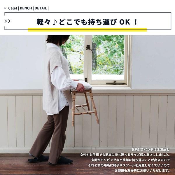 ベンチ 玄関ベンチ ダイニングベンチ 長椅子 玄関椅子 ロングチェア 天然木 ダイニングベンチ おしゃれ 北欧 カントリー 木製 レトロ ラバーウッド かわいい |  | 09