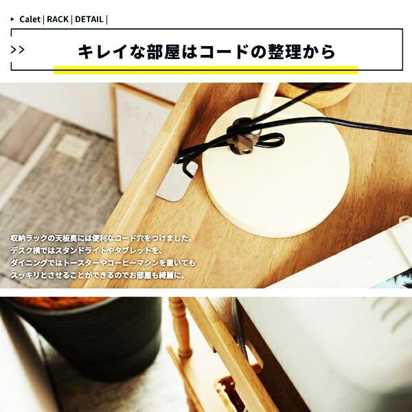 ラック 木製 オープンラック 飾り棚 収納ラック リビングラック おしゃれ 北欧 カントリー ナチュラルテイスト かわいい 3段 天然木 和モダン 和風 レトロ | ブランド登録なし | 10