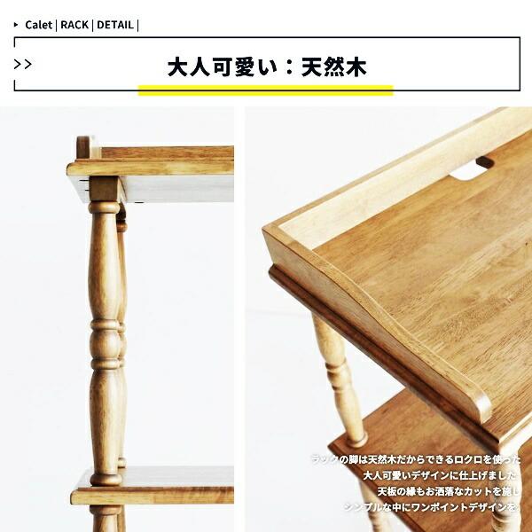 ラック 木製 オープンラック 飾り棚 収納ラック リビングラック おしゃれ 北欧 カントリー ナチュラルテイスト かわいい 3段 天然木 和モダン 和風 レトロ | ブランド登録なし | 12