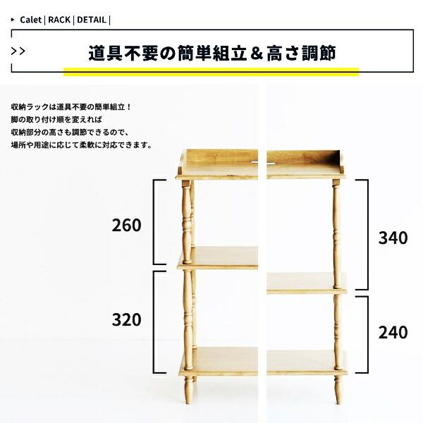 ラック 木製 オープンラック 飾り棚 収納ラック リビングラック おしゃれ 北欧 カントリー ナチュラルテイスト かわいい 3段 天然木 和モダン 和風 レトロ | ブランド登録なし | 13
