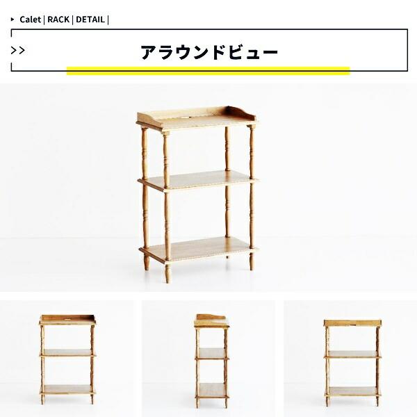 ラック 木製 オープンラック 飾り棚 収納ラック リビングラック おしゃれ 北欧 カントリー ナチュラルテイスト かわいい 3段 天然木 和モダン 和風 レトロ | ブランド登録なし | 15