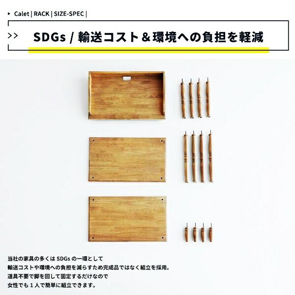 ラック 木製 オープンラック 飾り棚 収納ラック リビングラック おしゃれ 北欧 カントリー ナチュラルテイスト かわいい 3段 天然木 和モダン 和風 レトロ | ブランド登録なし | 16