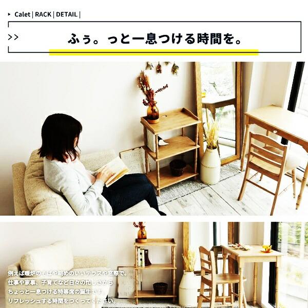 ラック 木製 オープンラック 飾り棚 収納ラック リビングラック おしゃれ 北欧 カントリー ナチュラルテイスト かわいい 3段 天然木 和モダン 和風 レトロ | ブランド登録なし | 05