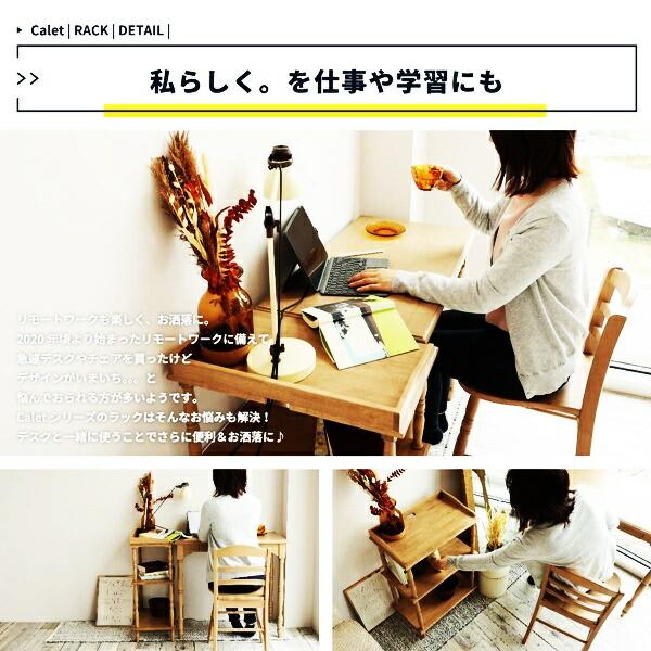 ラック 木製 オープンラック 飾り棚 収納ラック リビングラック おしゃれ 北欧 カントリー ナチュラルテイスト かわいい 3段 天然木 和モダン 和風 レトロ | ブランド登録なし | 06