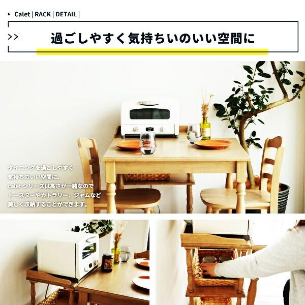 ラック 木製 オープンラック 飾り棚 収納ラック リビングラック おしゃれ 北欧 カントリー ナチュラルテイスト かわいい 3段 天然木 和モダン 和風 レトロ | ブランド登録なし | 07