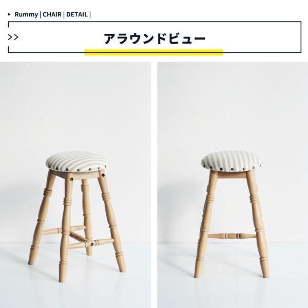 ロースツール スツール 丸椅子 腰掛け おしゃれ かわいい 北欧 カントリー レトロ 木製 アンティーク 省スペース 一人暮らし ナチュラル 天然木 ラバーウッド |  | 15