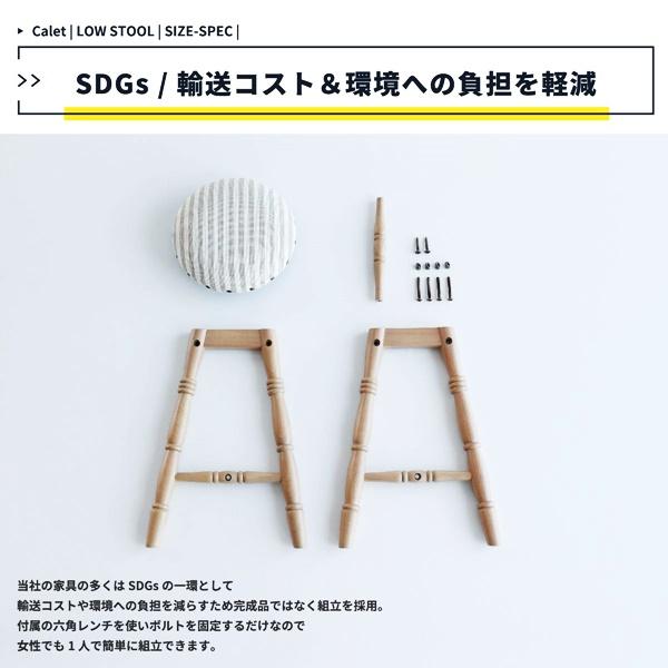 ロースツール スツール 丸椅子 腰掛け おしゃれ かわいい 北欧 カントリー レトロ 木製 アンティーク 省スペース 一人暮らし ナチュラル 天然木 ラバーウッド |  | 16