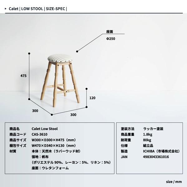 ロースツール スツール 丸椅子 腰掛け おしゃれ かわいい 北欧 カントリー レトロ 木製 アンティーク 省スペース 一人暮らし ナチュラル 天然木 ラバーウッド |  | 18