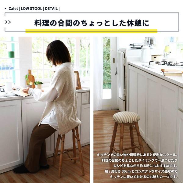 ロースツール スツール 丸椅子 腰掛け おしゃれ かわいい 北欧 カントリー レトロ 木製 アンティーク 省スペース 一人暮らし ナチュラル 天然木 ラバーウッド |  | 07