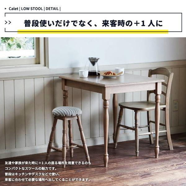 ロースツール スツール 丸椅子 腰掛け おしゃれ かわいい 北欧 カントリー レトロ 木製 アンティーク 省スペース 一人暮らし ナチュラル 天然木 ラバーウッド |  | 08