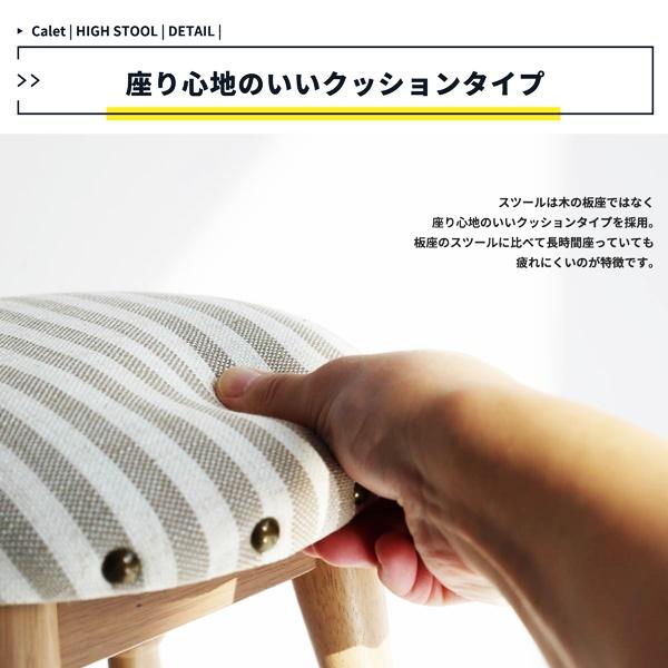 ハイスツール スツール 丸椅子 腰掛 おしゃれ かわいい 北欧 カントリー レトロ 木製 アンティーク 省スペース 一人暮らし ナチュラル ラバーウッド ハイタイプ |  | 10