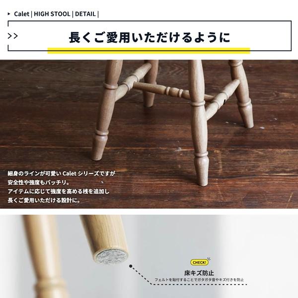 ハイスツール スツール 丸椅子 腰掛 おしゃれ かわいい 北欧 カントリー レトロ 木製 アンティーク 省スペース 一人暮らし ナチュラル ラバーウッド ハイタイプ |  | 13