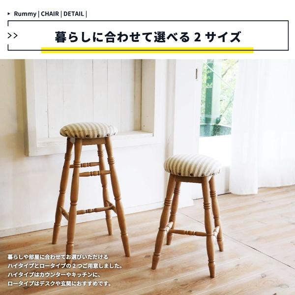 ハイスツール スツール 丸椅子 腰掛 おしゃれ かわいい 北欧 カントリー レトロ 木製 アンティーク 省スペース 一人暮らし ナチュラル ラバーウッド ハイタイプ |  | 14