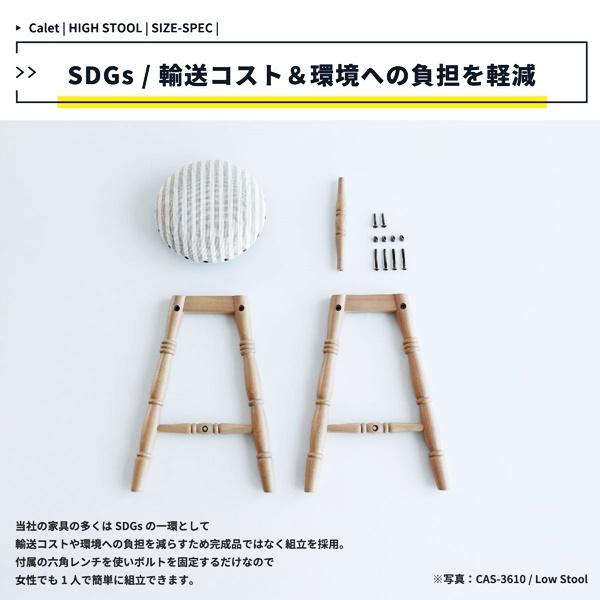 ハイスツール スツール 丸椅子 腰掛 おしゃれ かわいい 北欧 カントリー レトロ 木製 アンティーク 省スペース 一人暮らし ナチュラル ラバーウッド ハイタイプ |  | 16