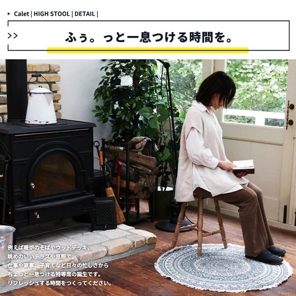 ハイスツール スツール 丸椅子 腰掛 おしゃれ かわいい 北欧 カントリー レトロ 木製 アンティーク 省スペース 一人暮らし ナチュラル ラバーウッド ハイタイプ |  | 05