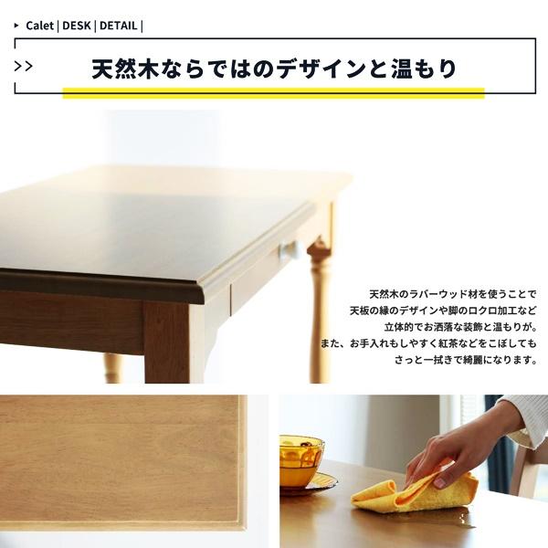 デスク 幅80cm パソコンデスク 引出し付き 木製 ワークデスク 勉強机 天然木 おしゃれ 北欧 カントリー レトロ かわいい 子供部屋 ナチュラル アンティーク |  | 10