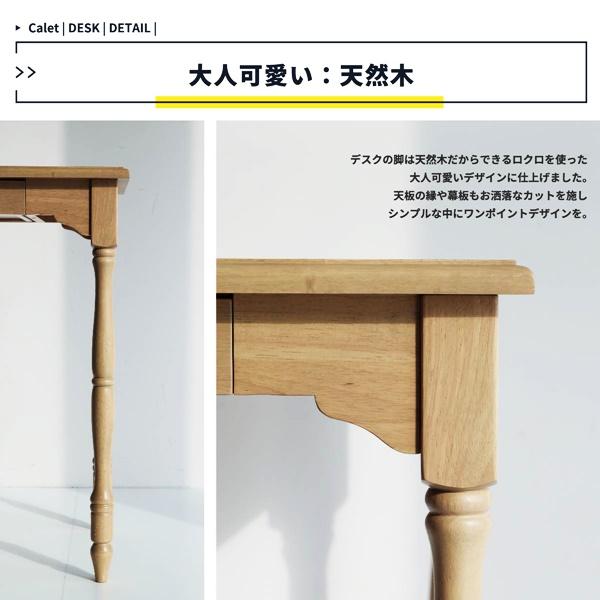 デスク 幅80cm パソコンデスク 引出し付き 木製 ワークデスク 勉強机 天然木 おしゃれ 北欧 カントリー レトロ かわいい 子供部屋 ナチュラル アンティーク |  | 12
