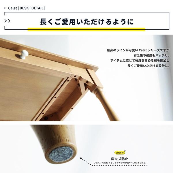 デスク 幅80cm パソコンデスク 引出し付き 木製 ワークデスク 勉強机 天然木 おしゃれ 北欧 カントリー レトロ かわいい 子供部屋 ナチュラル アンティーク |  | 13