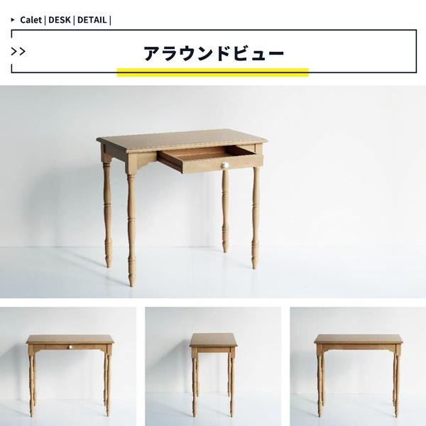 デスク 幅80cm パソコンデスク 引出し付き 木製 ワークデスク 勉強机 天然木 おしゃれ 北欧 カントリー レトロ かわいい 子供部屋 ナチュラル アンティーク |  | 14