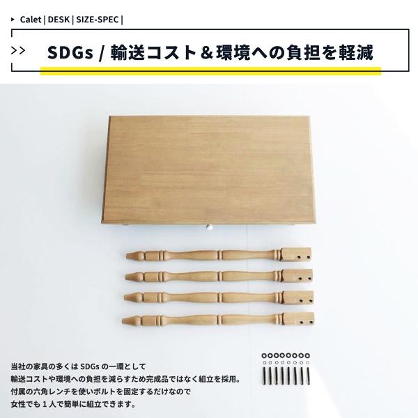 デスク 幅80cm パソコンデスク 引出し付き 木製 ワークデスク 勉強机 天然木 おしゃれ 北欧 カントリー レトロ かわいい 子供部屋 ナチュラル アンティーク |  | 15