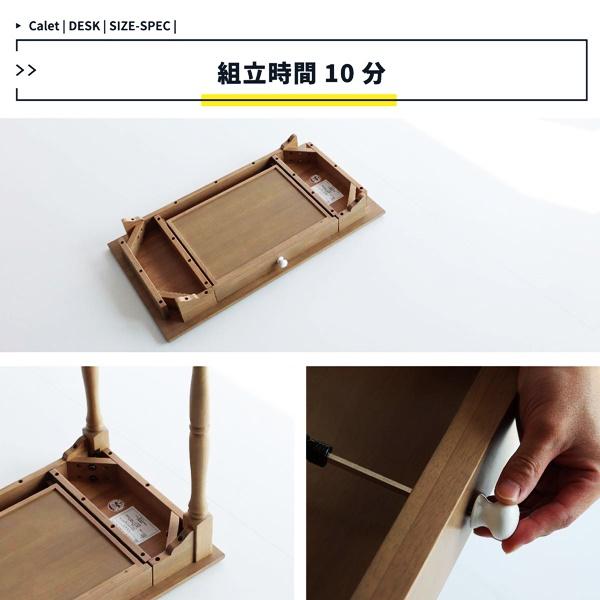 デスク 幅80cm パソコンデスク 引出し付き 木製 ワークデスク 勉強机 天然木 おしゃれ 北欧 カントリー レトロ かわいい 子供部屋 ナチュラル アンティーク |  | 16