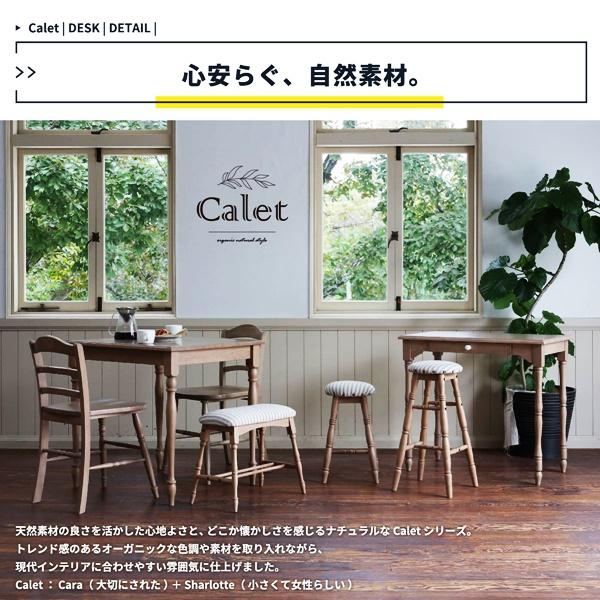 デスク 幅80cm パソコンデスク 引出し付き 木製 ワークデスク 勉強机 天然木 おしゃれ 北欧 カントリー レトロ かわいい 子供部屋 ナチュラル アンティーク |  | 04