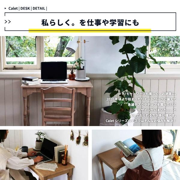 デスク 幅80cm パソコンデスク 引出し付き 木製 ワークデスク 勉強机 天然木 おしゃれ 北欧 カントリー レトロ かわいい 子供部屋 ナチュラル アンティーク |  | 05