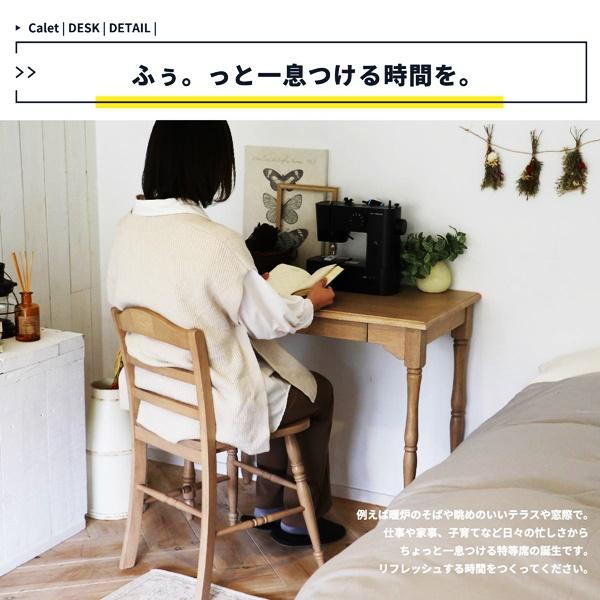 デスク 幅80cm パソコンデスク 引出し付き 木製 ワークデスク 勉強机 天然木 おしゃれ 北欧 カントリー レトロ かわいい 子供部屋 ナチュラル アンティーク |  | 07