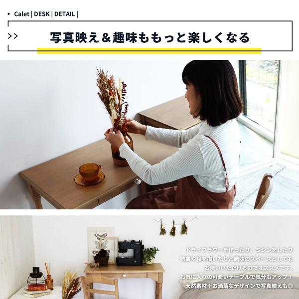 デスク 幅80cm パソコンデスク 引出し付き 木製 ワークデスク 勉強机 天然木 おしゃれ 北欧 カントリー レトロ かわいい 子供部屋 ナチュラル アンティーク |  | 08