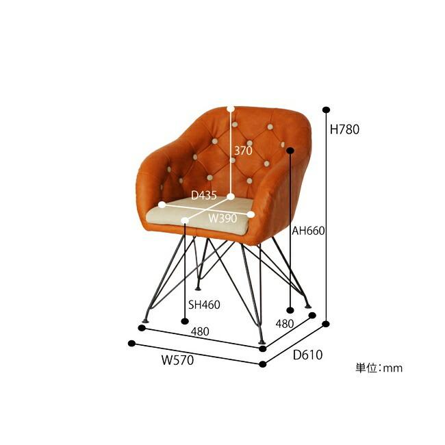 デザインチェア デスクチェア おしゃれ チェア パソコンチェア 北欧 オフィスチェア PCチェア ダイニングチェア 肘付 ヴィンテージ アンティーク |  | 06
