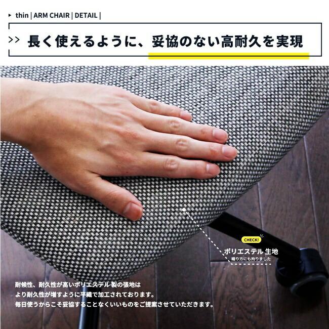 デスクチェア カウンターチェア パソコンチェア 伸縮 高さ調整 昇降式 一人掛け 1P ひじ掛け付き アーム付き グレー おしゃれ 書斎チェア 北欧 |  | 10