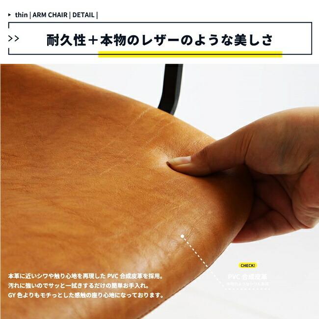 デスクチェア カウンターチェア パソコンチェア 伸縮 高さ調整 昇降式 一人掛け 1P ひじ掛け付き アーム付き グレー おしゃれ 書斎チェア 北欧 |  | 11