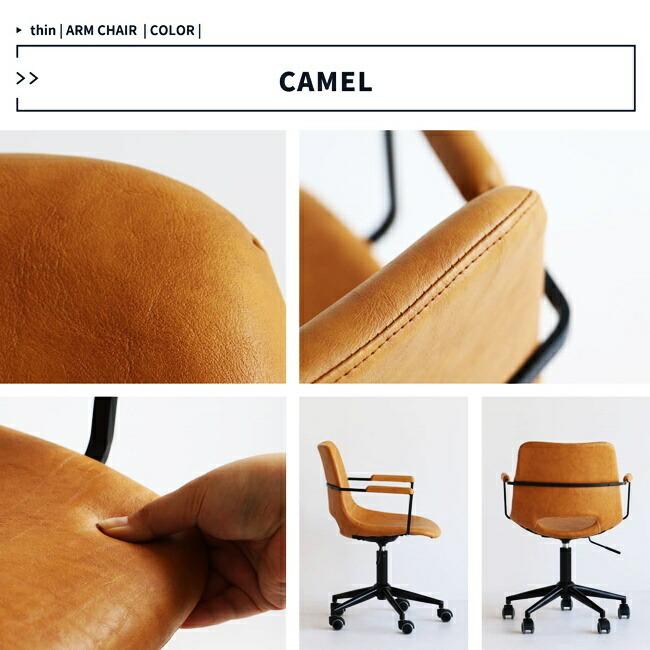 デスクチェア カウンターチェア パソコンチェア 伸縮 高さ調整 昇降式 一人掛け 1P ひじ掛け付き アーム付き グレー おしゃれ 書斎チェア 北欧 |  | 15