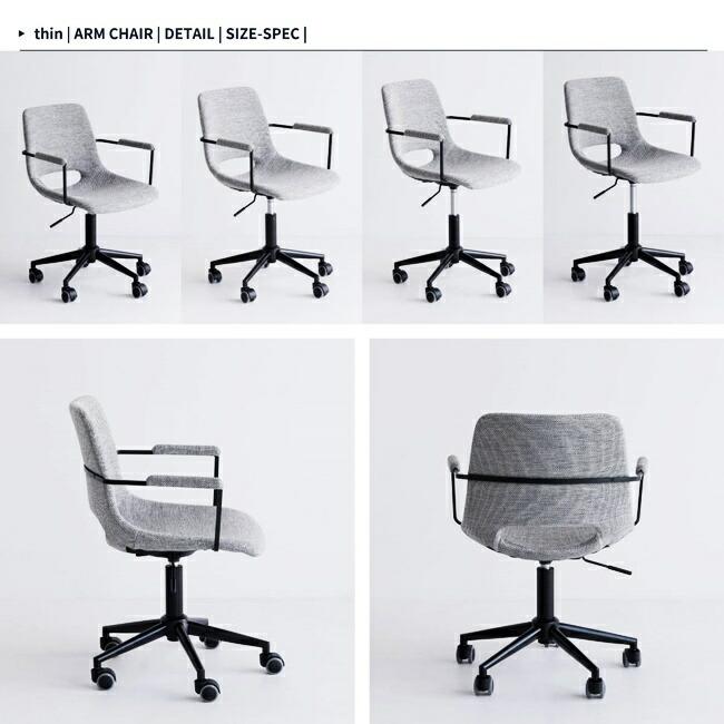 デスクチェア カウンターチェア パソコンチェア 伸縮 高さ調整 昇降式 一人掛け 1P ひじ掛け付き アーム付き グレー おしゃれ 書斎チェア 北欧 |  | 07