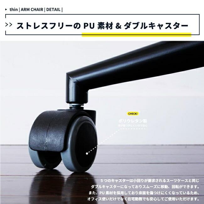 デスクチェア カウンターチェア パソコンチェア 伸縮 高さ調整 昇降式 一人掛け 1P ひじ掛け付き アーム付き グレー おしゃれ 書斎チェア 北欧 |  | 09