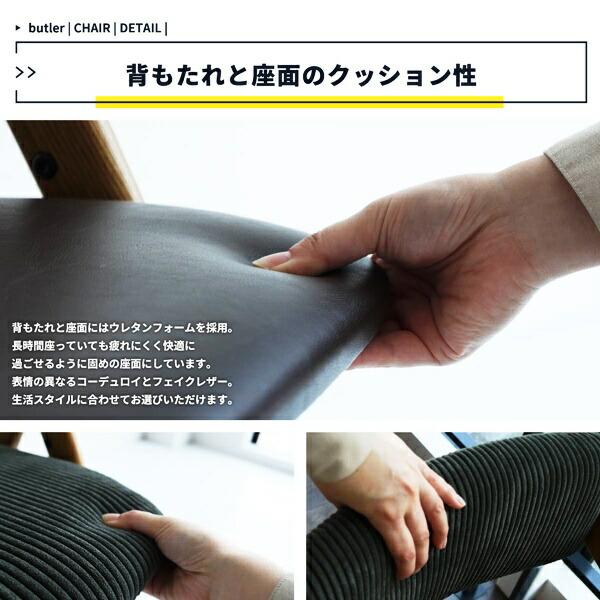 ダイニングチェア 完成品 折り畳み コンパクト アームレス 省スペース 合皮 ファブリック レザー風 コーデュロイ 布張り 合成皮革 フェイクレザー レトロ | ブランド登録なし | 11