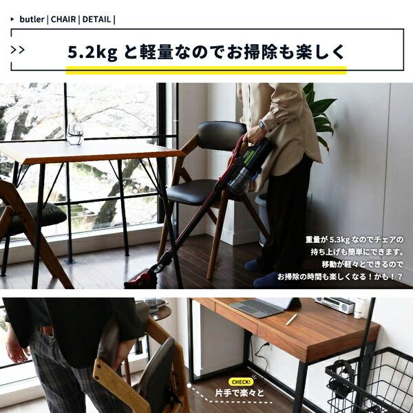 ダイニングチェア 完成品 折り畳み コンパクト アームレス 省スペース 合皮 ファブリック レザー風 コーデュロイ 布張り 合成皮革 フェイクレザー レトロ | ブランド登録なし | 12