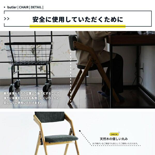 ダイニングチェア 完成品 折り畳み コンパクト アームレス 省スペース 合皮 ファブリック レザー風 コーデュロイ 布張り 合成皮革 フェイクレザー レトロ | ブランド登録なし | 13