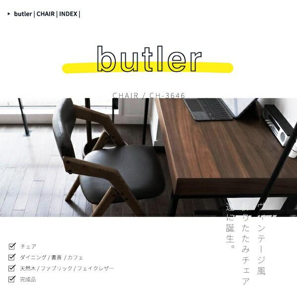 ダイニングチェア 完成品 折り畳み コンパクト アームレス 省スペース 合皮 ファブリック レザー風 コーデュロイ 布張り 合成皮革 フェイクレザー レトロ | ブランド登録なし | 02