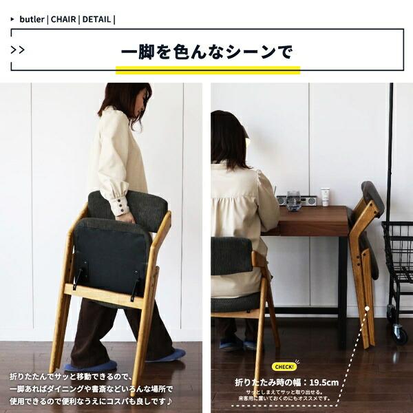 ダイニングチェア 完成品 折り畳み コンパクト アームレス 省スペース 合皮 ファブリック レザー風 コーデュロイ 布張り 合成皮革 フェイクレザー レトロ | ブランド登録なし | 08