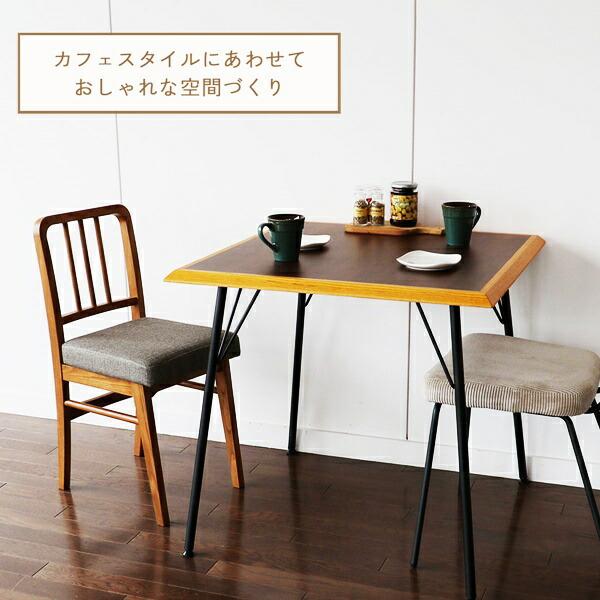 ダイニングチェア 完成品 天然木 アームレス 肘無 食卓チェア 椅子 木製 ファブリック クッション座面 ブラウン おしゃれ アジアン 和モダン 北欧 カントリー | ブランド登録なし | 14