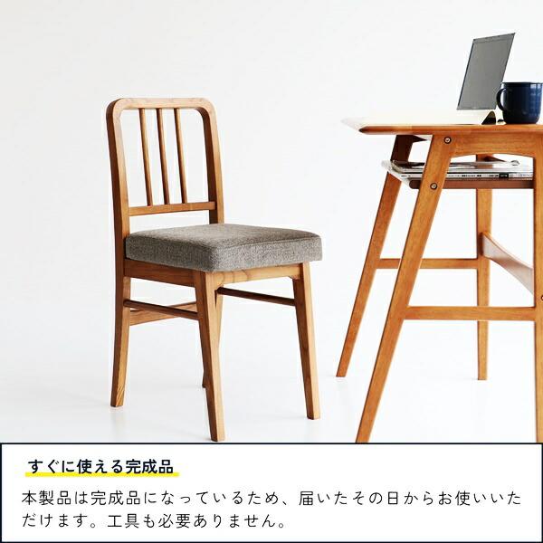 ダイニングチェア 完成品 天然木 アームレス 肘無 食卓チェア 椅子 木製 ファブリック クッション座面 ブラウン おしゃれ アジアン 和モダン 北欧 カントリー | ブランド登録なし | 16