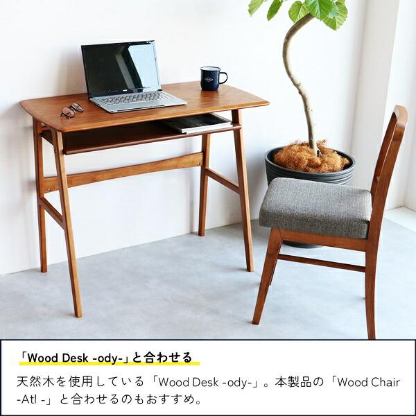 ダイニングチェア 完成品 天然木 アームレス 肘無 食卓チェア 椅子 木製 ファブリック クッション座面 ブラウン おしゃれ アジアン 和モダン 北欧 カントリー | ブランド登録なし | 17