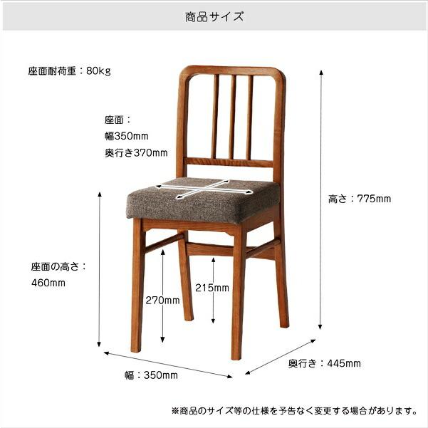 ダイニングチェア 完成品 天然木 アームレス 肘無 食卓チェア 椅子 木製 ファブリック クッション座面 ブラウン おしゃれ アジアン 和モダン 北欧 カントリー | ブランド登録なし | 19